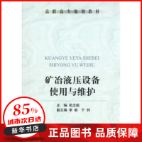 矿业工程