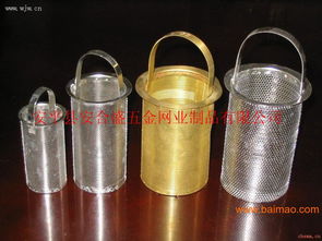 厂家专业生产过滤网筒 过滤筒,厂家专业生产过滤网筒 过滤筒生产厂家,厂家专业生产过滤网筒 过滤筒价格