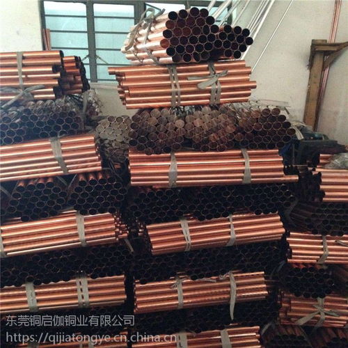 批发零售20mm空心紫铜管及进口红铜管在冶金领域的应用