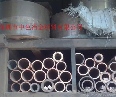 高品质T2紫铜管 深圳市中色冶金材料的专业制造与批发优势