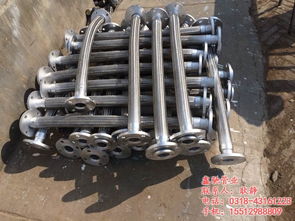 鑫驰管业 专业法兰连接金属软管厂家，提供冶金行业最低优惠价格
